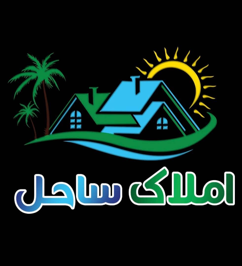 گروه ساختمانی ساحل