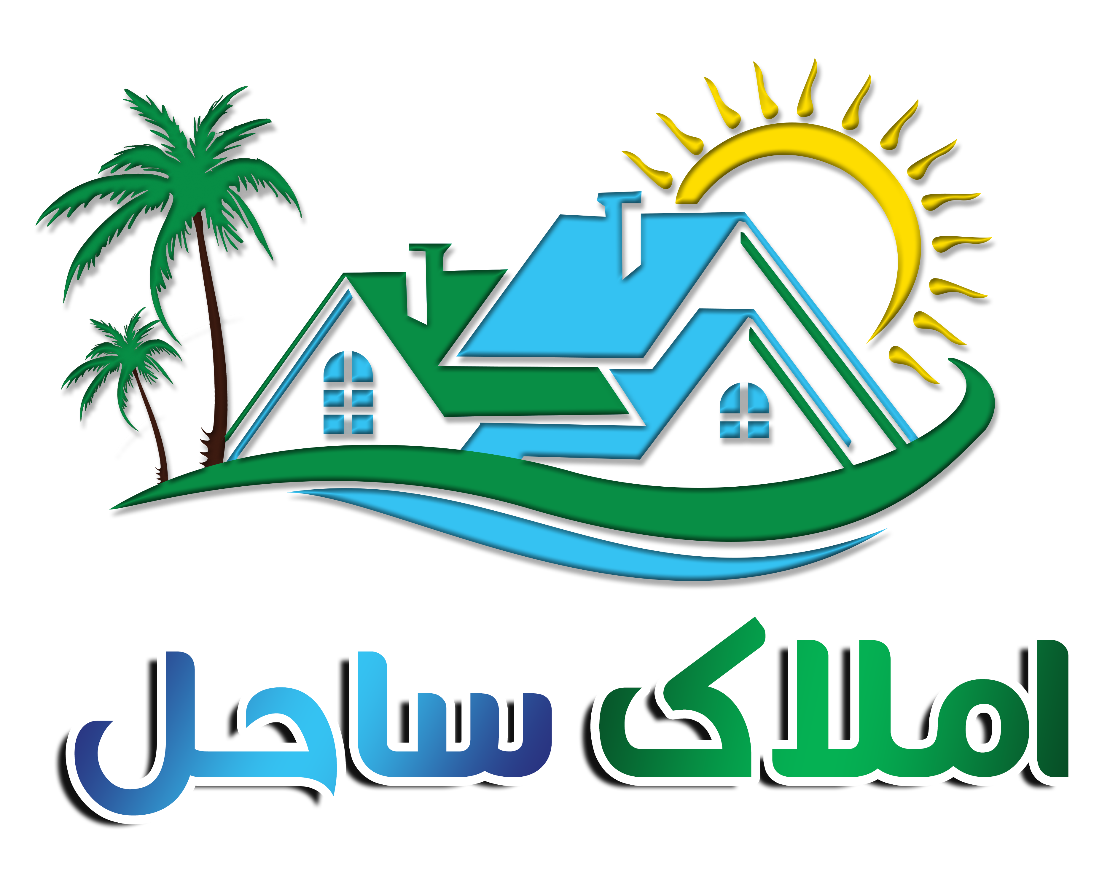 گروه ساختمانی ساحل