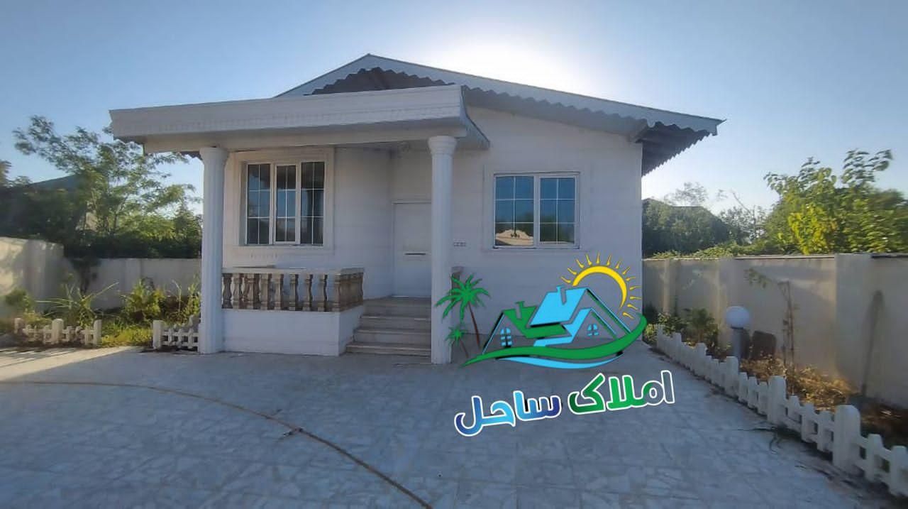 گروه ساختمانی ساحل