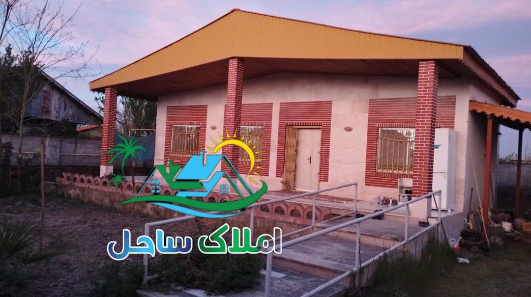 گروه ساختمانی ساحل