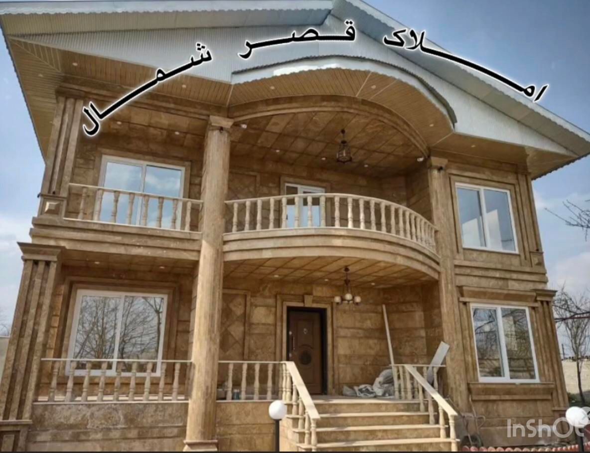 املاک جلیل وند