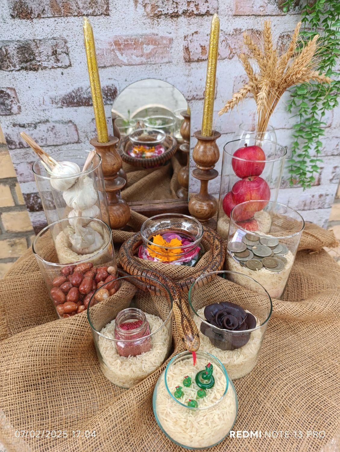۷ سین استوانهای