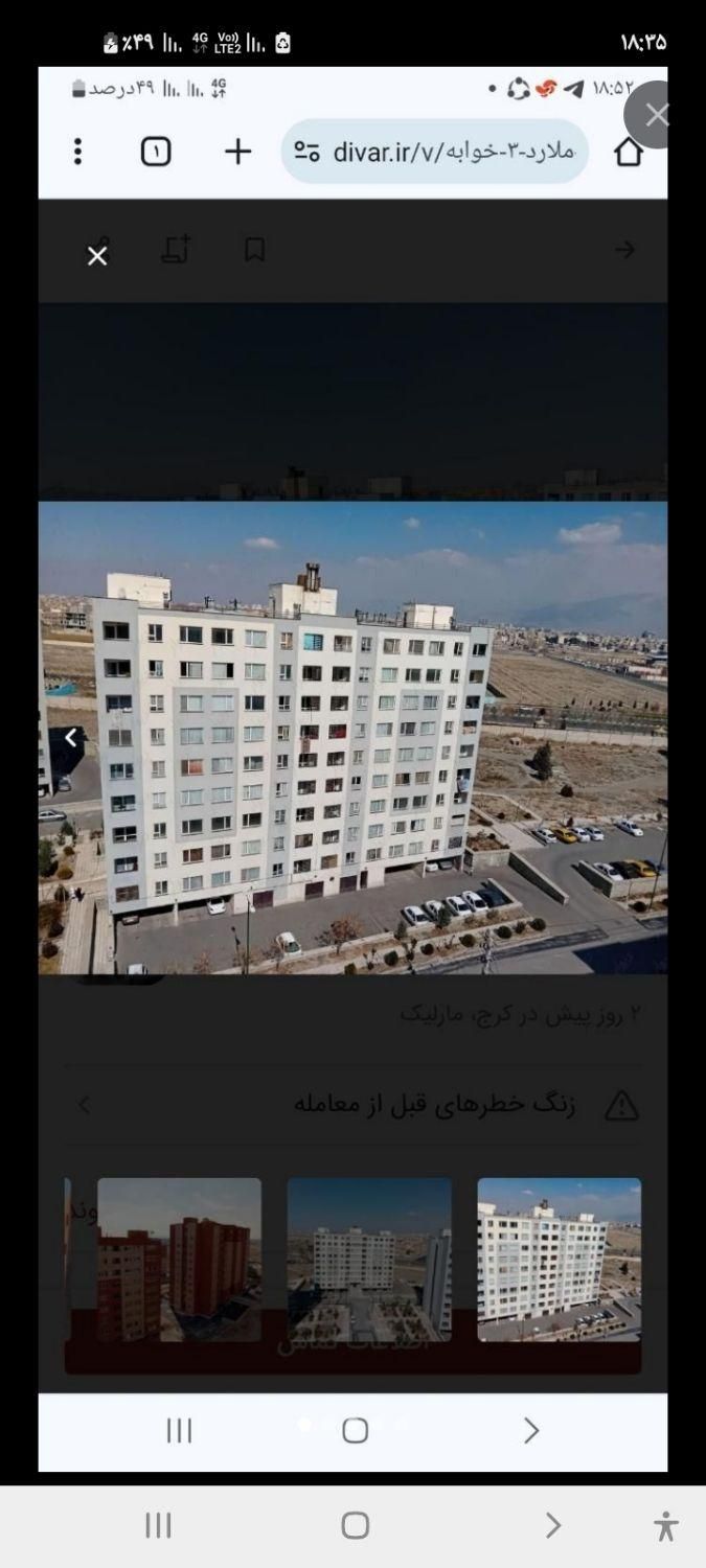 گروه مشاورین املاک باباخانی