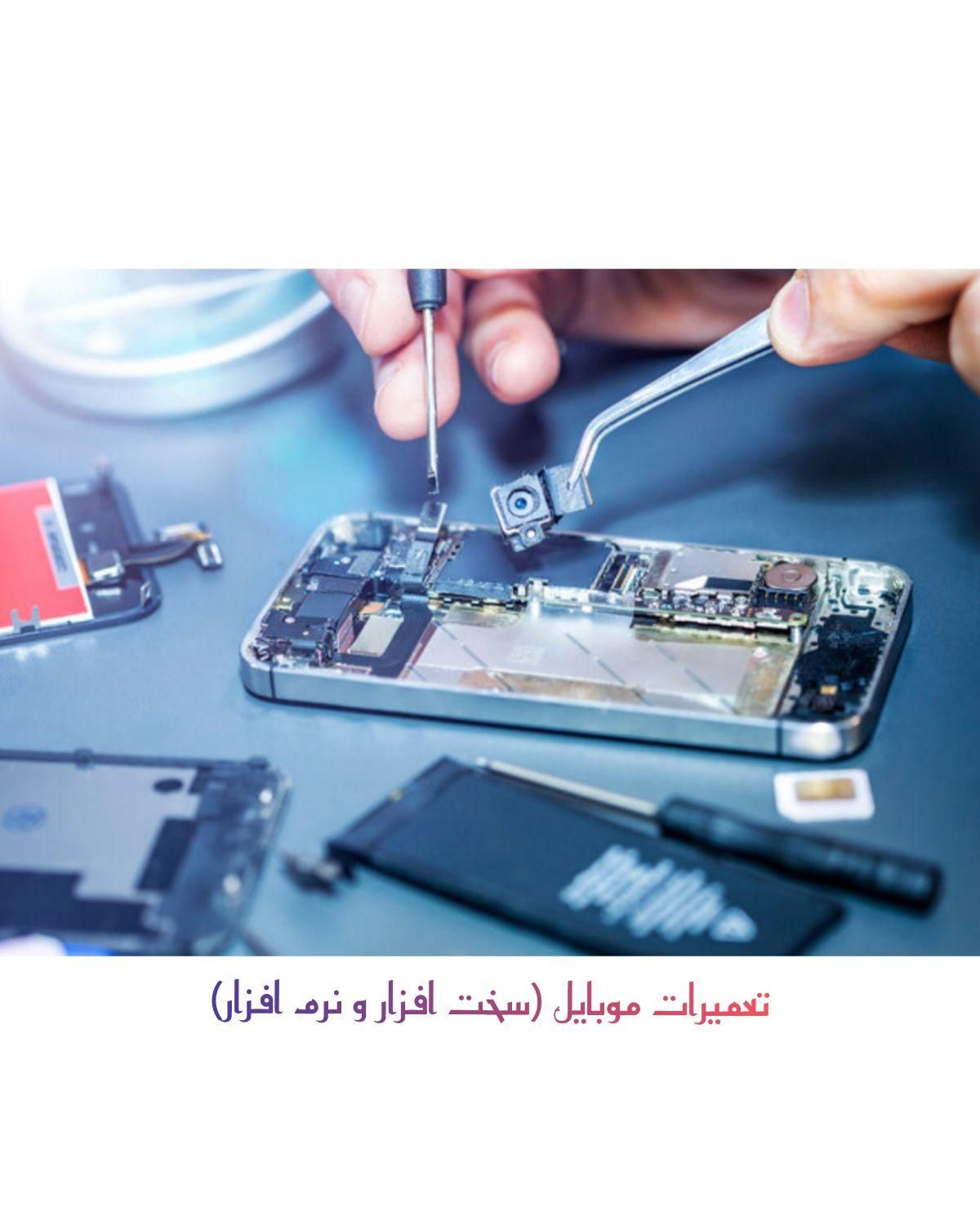 برنامه اندروید