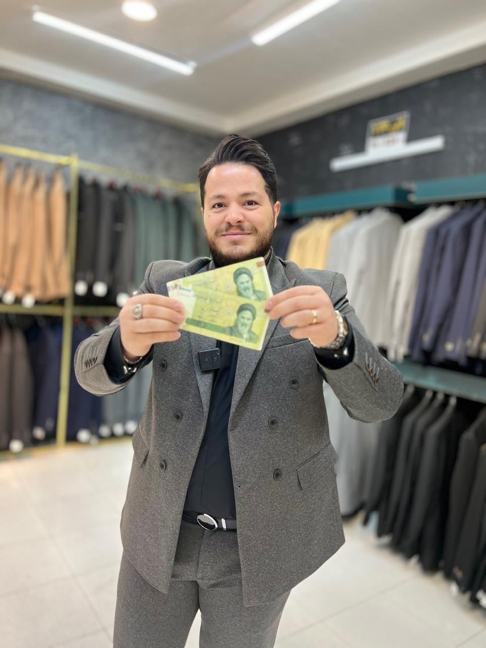 کت و شلوار با بیست هزار تومن