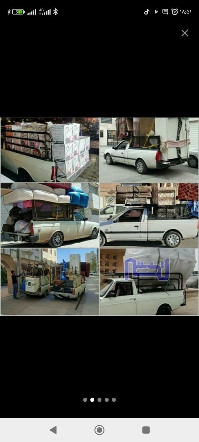 وانت تلفنی شهری و شهرستان