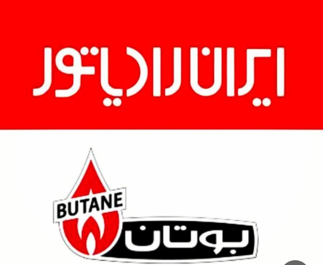 تعمیرکار پکیج ایران رادیاتور و بوتان