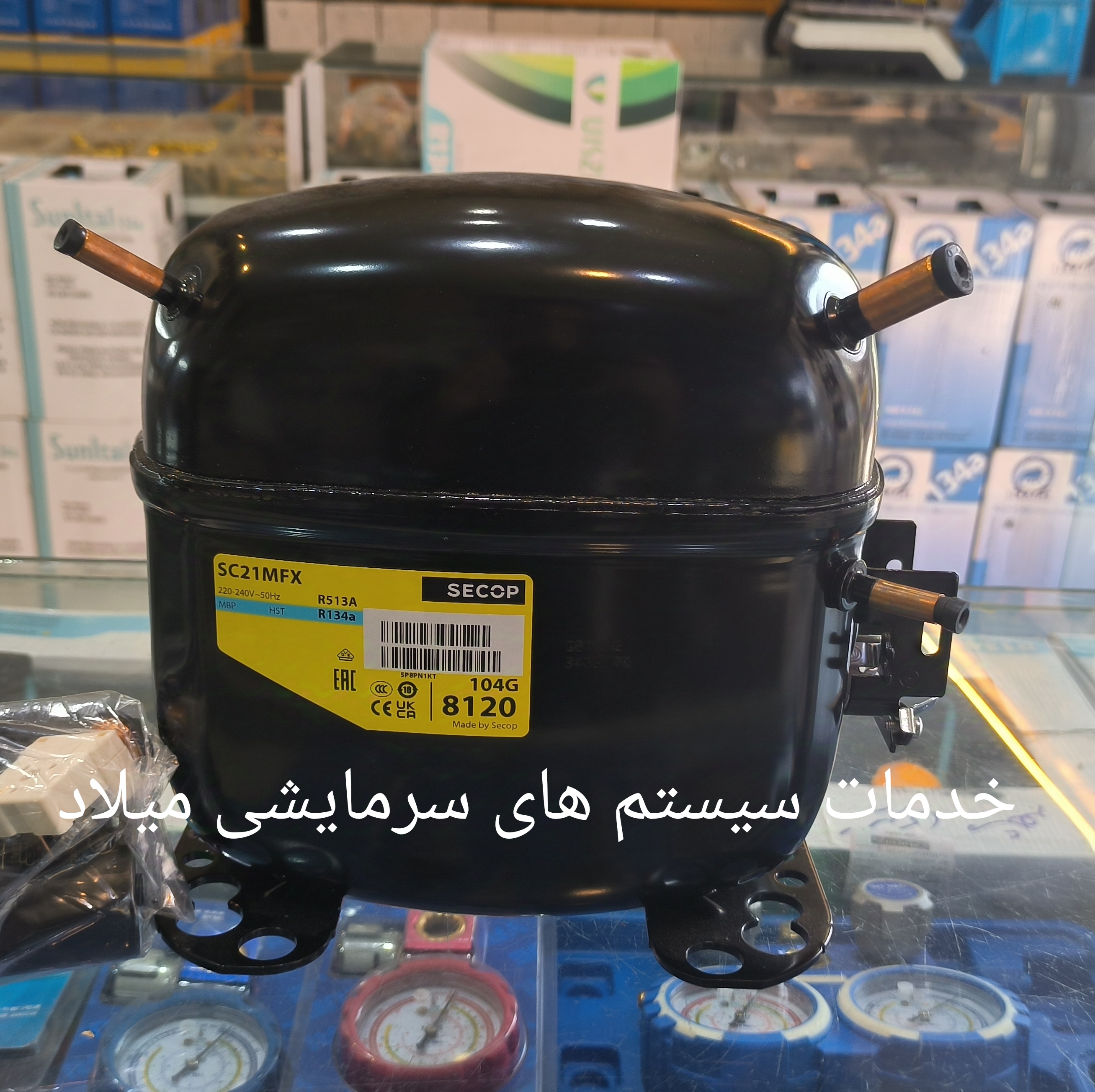 فروش و نصب موتور یخچال فریزر خانگی فروشگاهی ساید