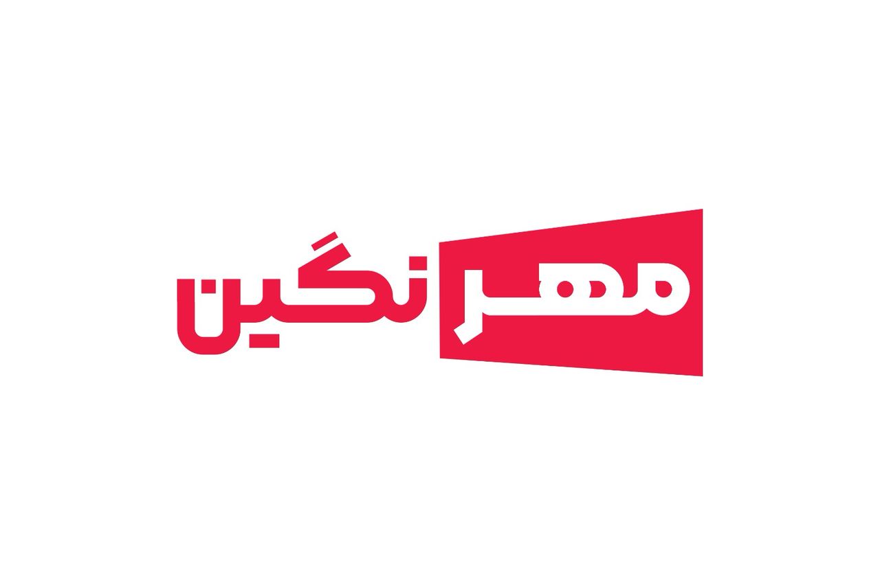 تجهیزات آموزشی و تخته وایت برد مهرنگین