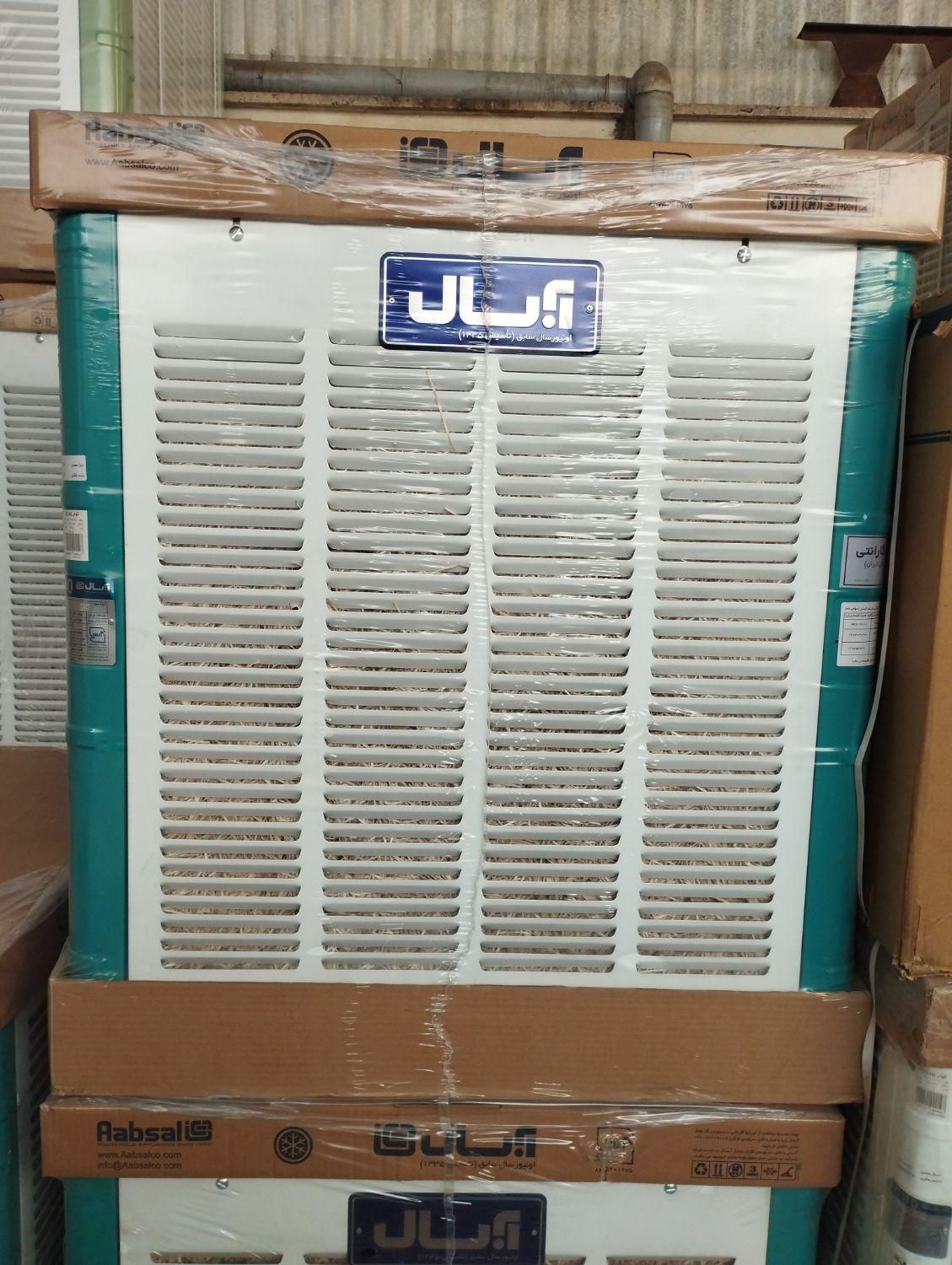 کولر آبی AC40 ابسال ۴۰۰۰
