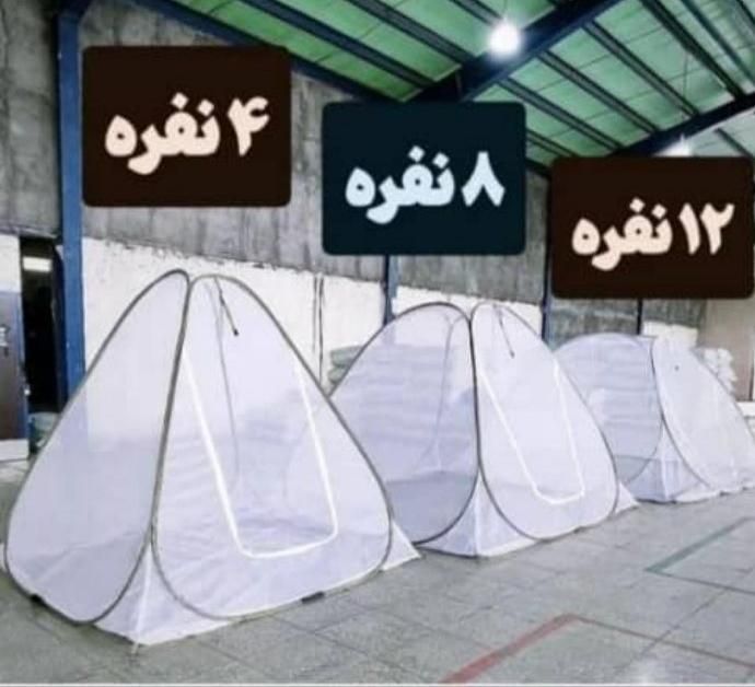 پشه بند مسافرتی