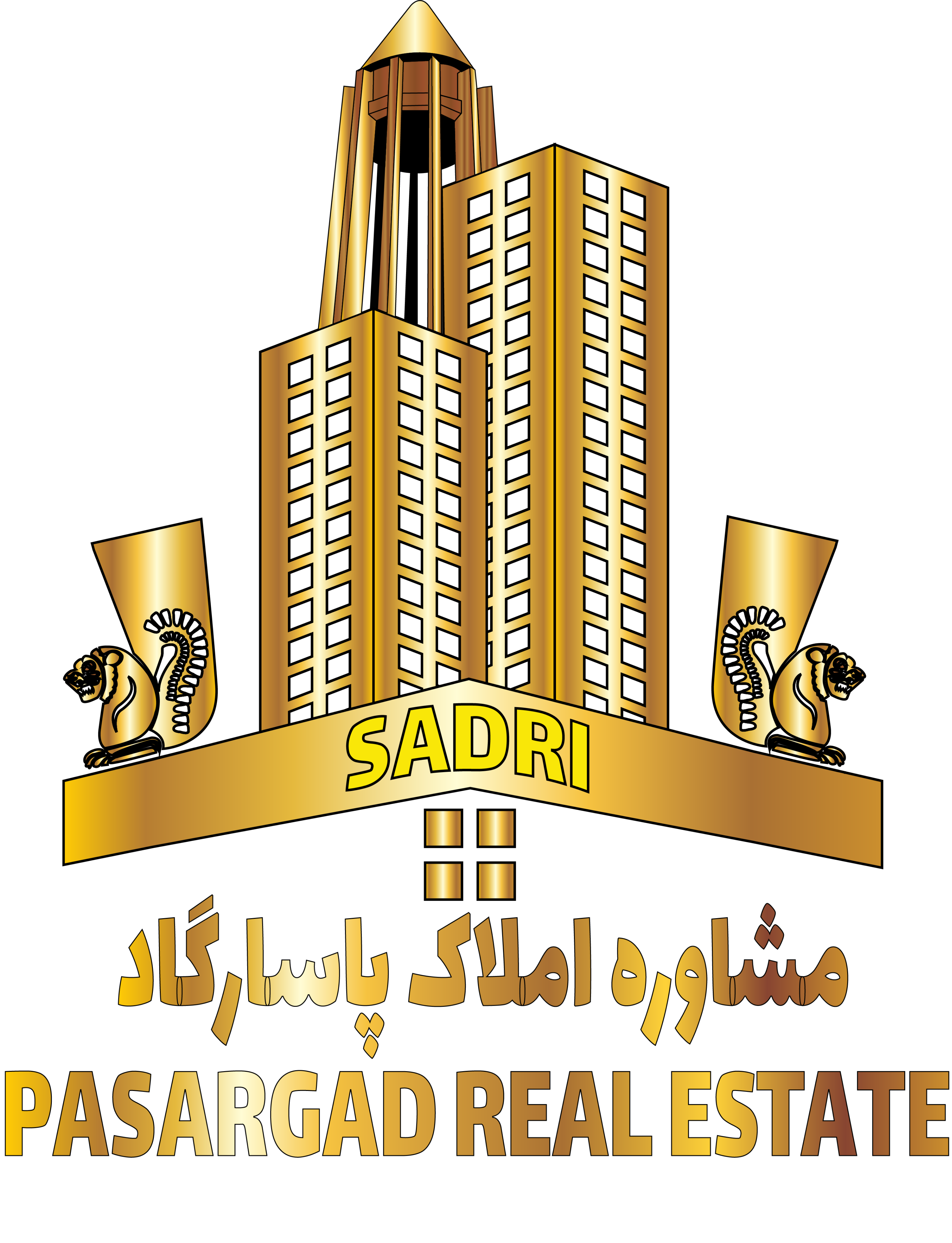 املاک پاسارگاد(صدری)