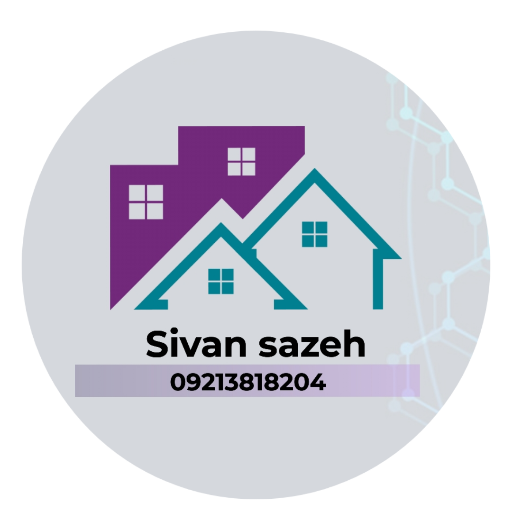 گروه صنعتی سیوان سازه