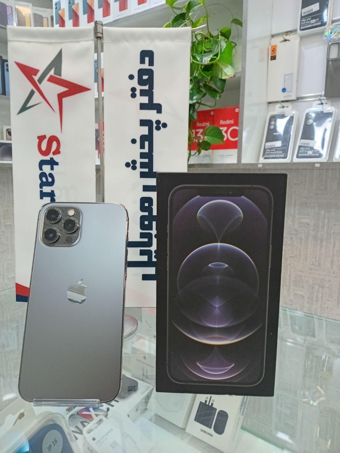 گوشی موبایل آیفون 12 پرومکس پک اصلی