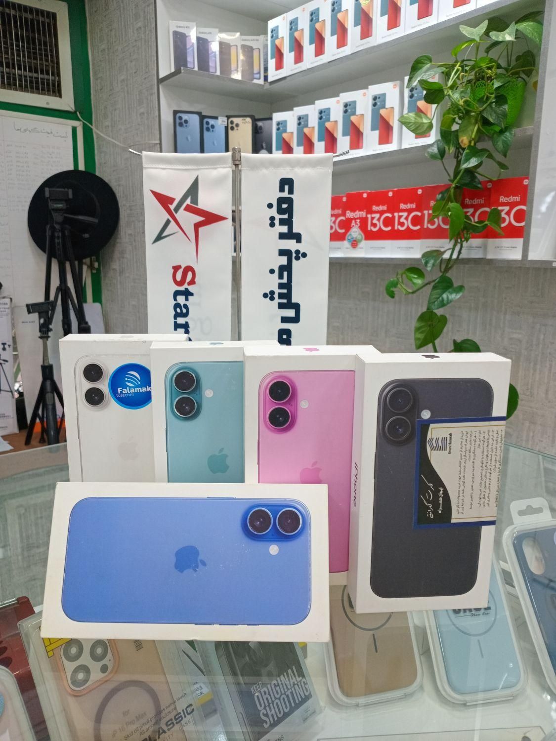 گوشی موبایل آیفون 16 نرمال آکبند به قیمت عمده