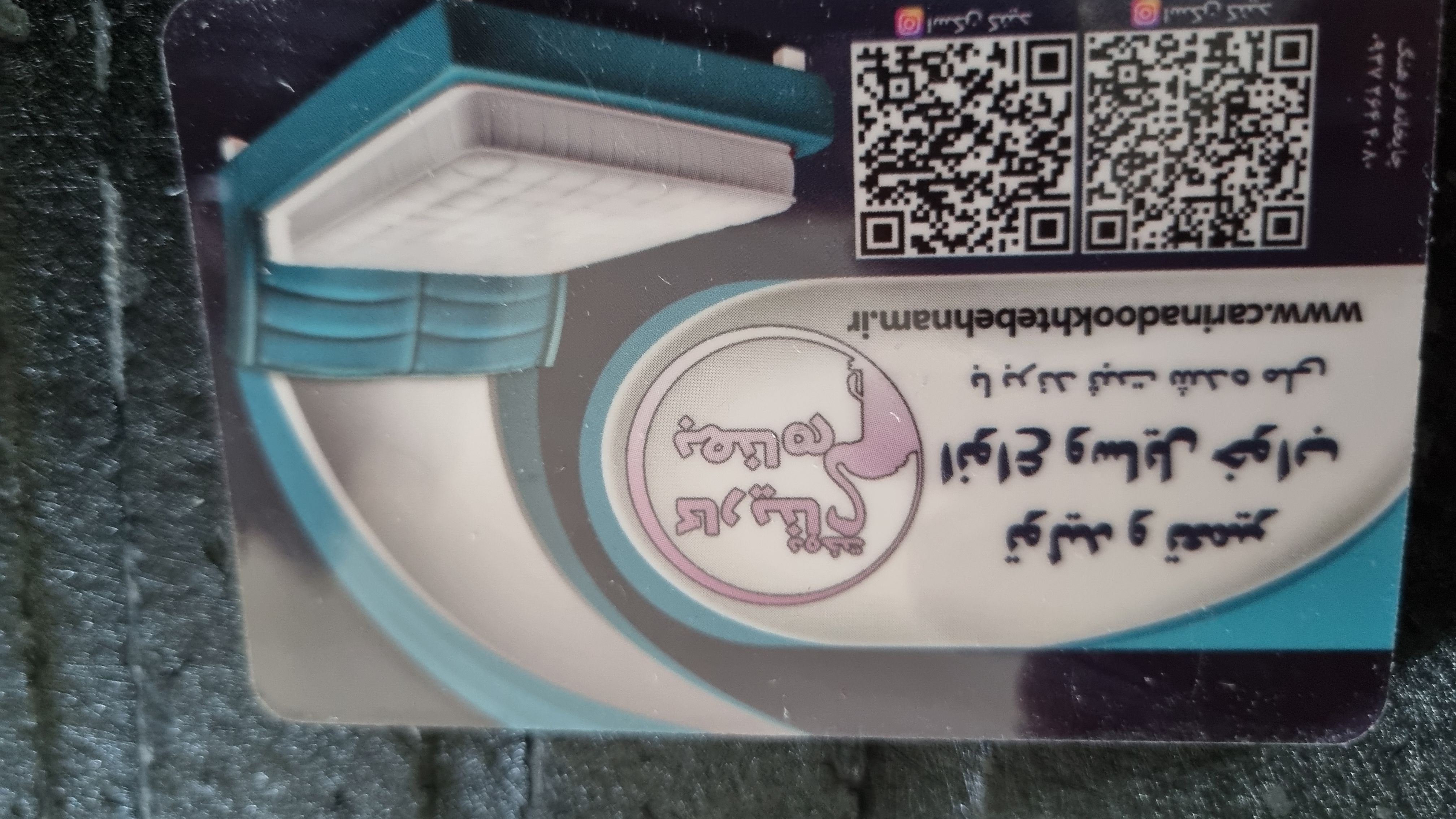 کالایخواب