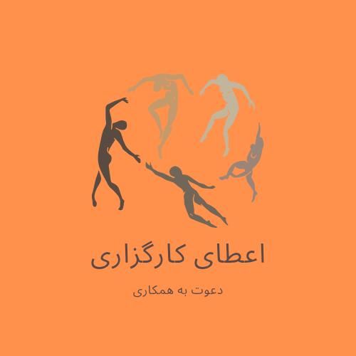 استخدام کارشناس پاسخگویی و مشاوره(کاملاً غیرحضوری)