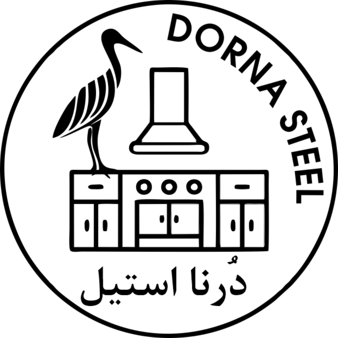 درنا استیل