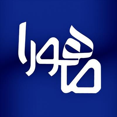 هدیه اعتبار 5 میلیونی برای فالو کردن پیج اینستا