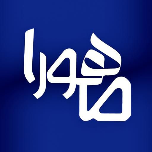 نظافت محل خود رو از ما بسپارید