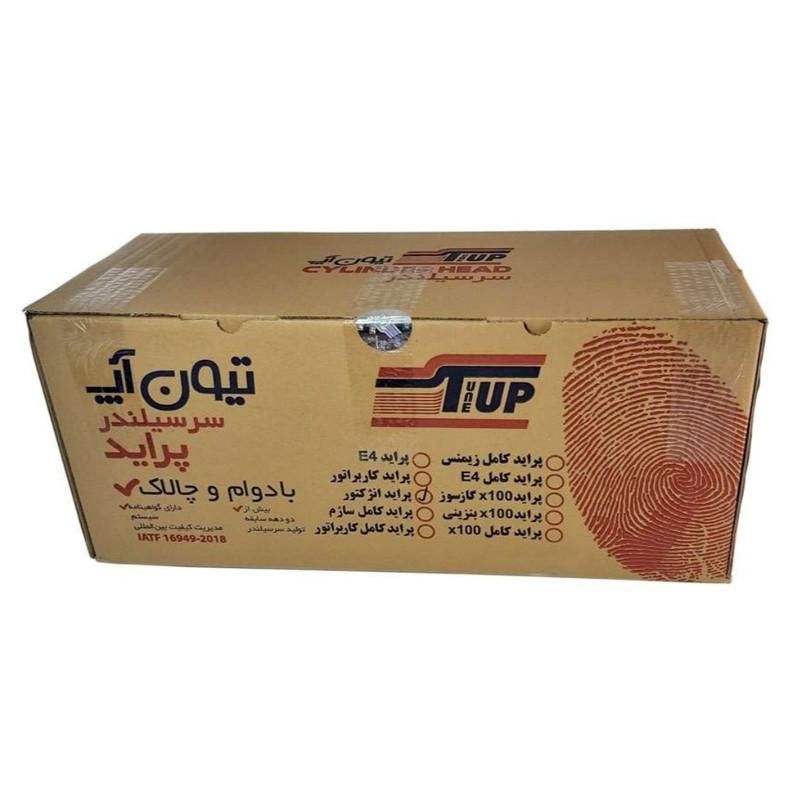 موتور کامل ونیم موتور ۴۰۵ وسرسیلندر گیربکس