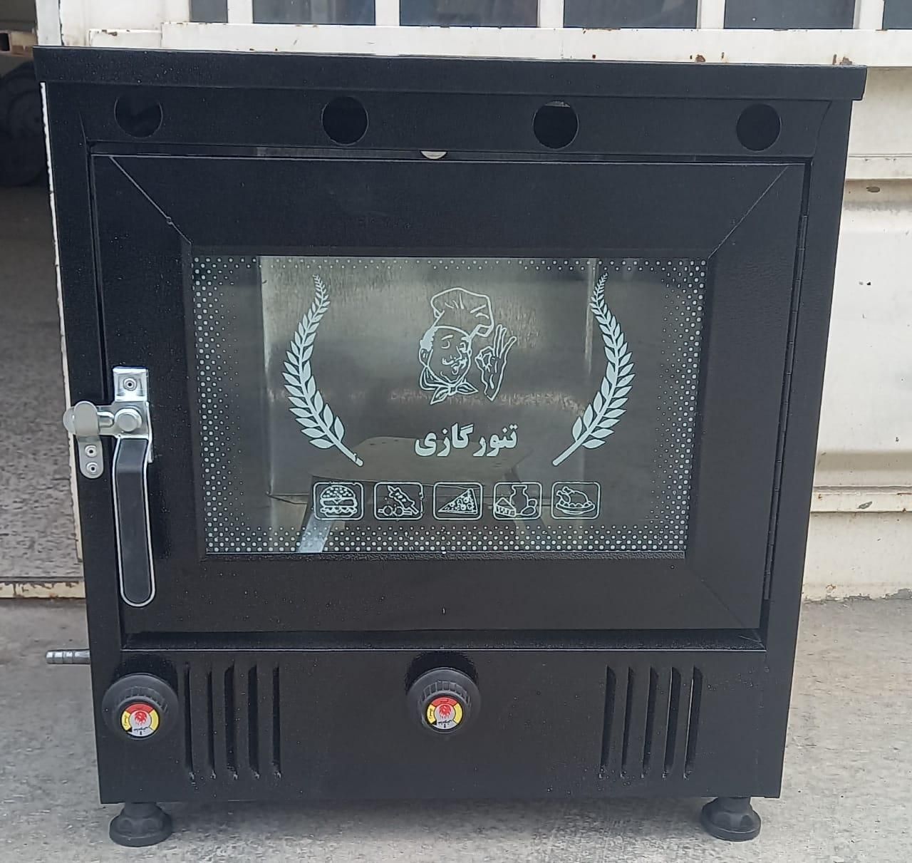 تنوررنگ کوره ای