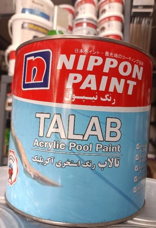 رنگ استخر فوری پایه حلال استخری ضد زنگ آستری