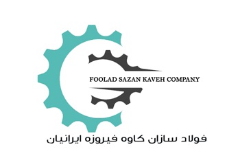 ماشین سازی صنایع مفتولی فولادسازان کاوه فیروزه