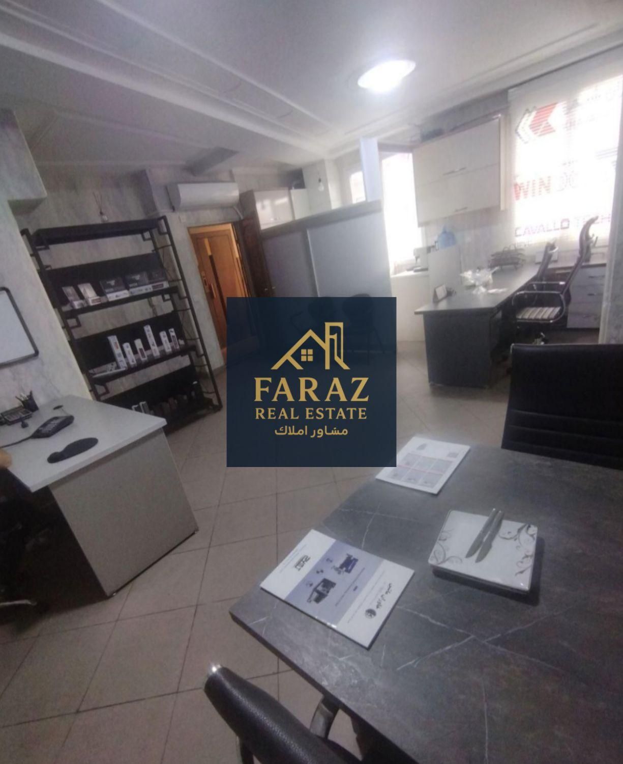 مشاورین املاک فراز
