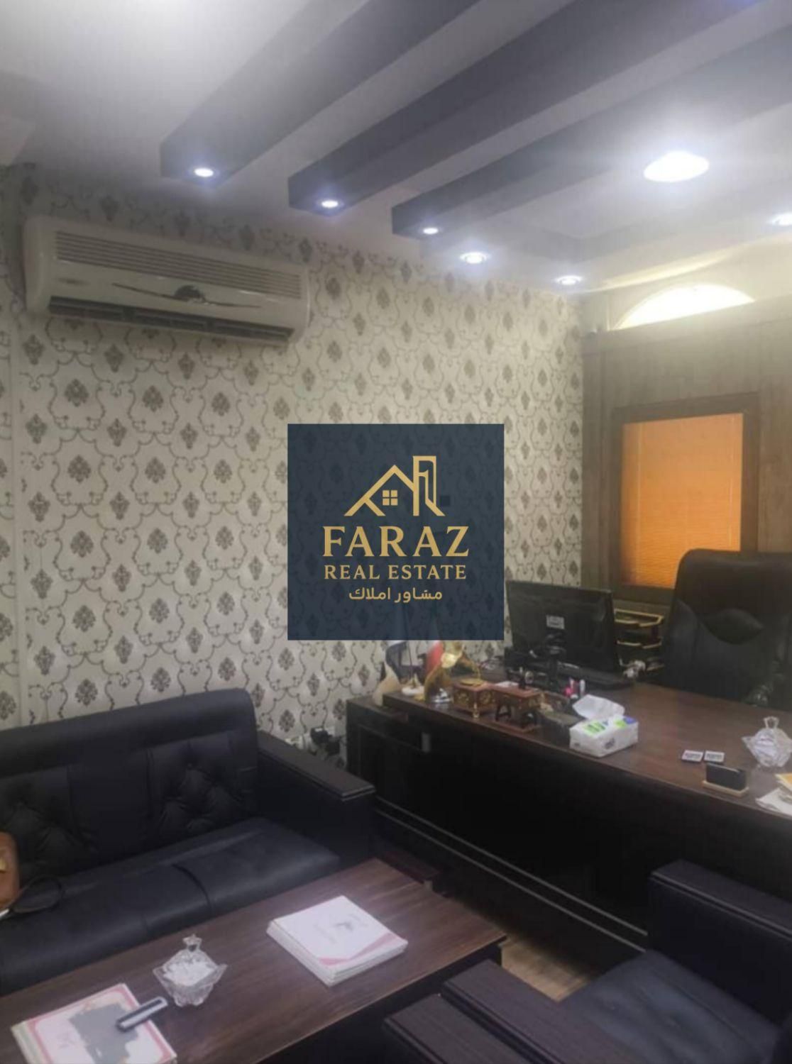 مشاورین املاک فراز