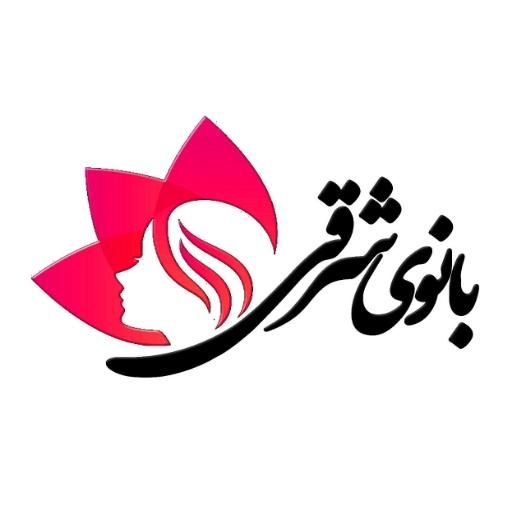 فروشگاه اینترنتی لباس زیر