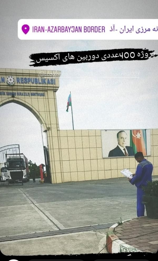 سیستم های حفاظتی نظارتی