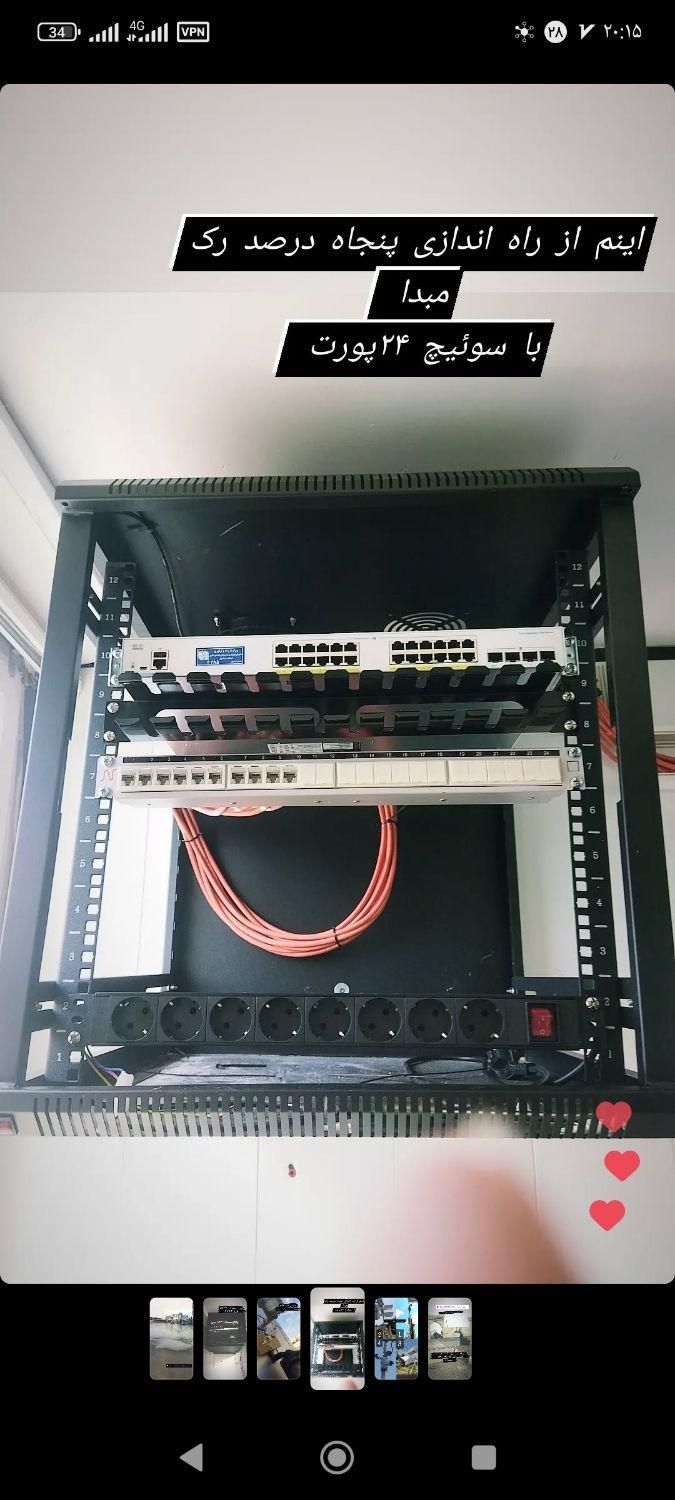 امنیت خانه با ماست