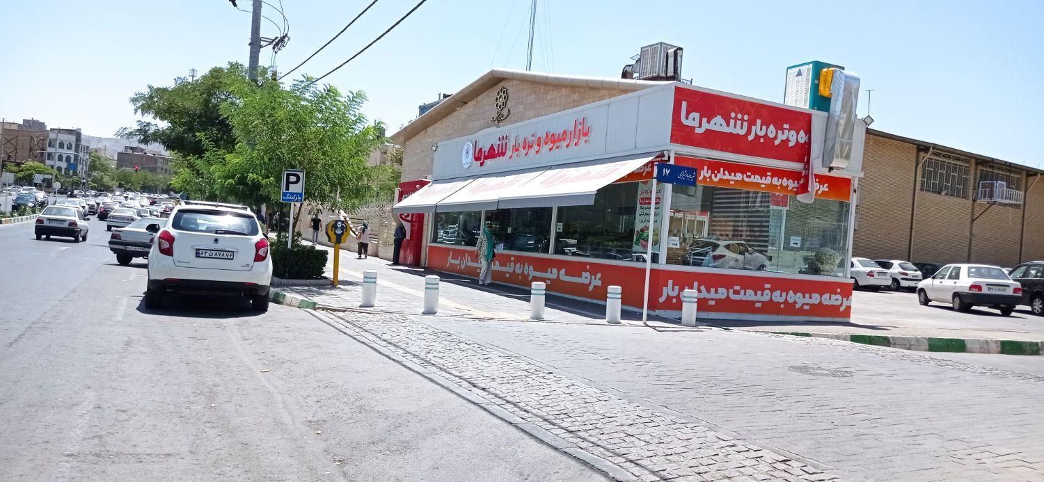 سایه بان