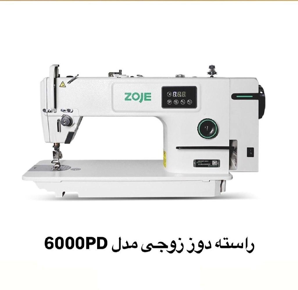 چرخهای صنعتی راسته دوز a4b