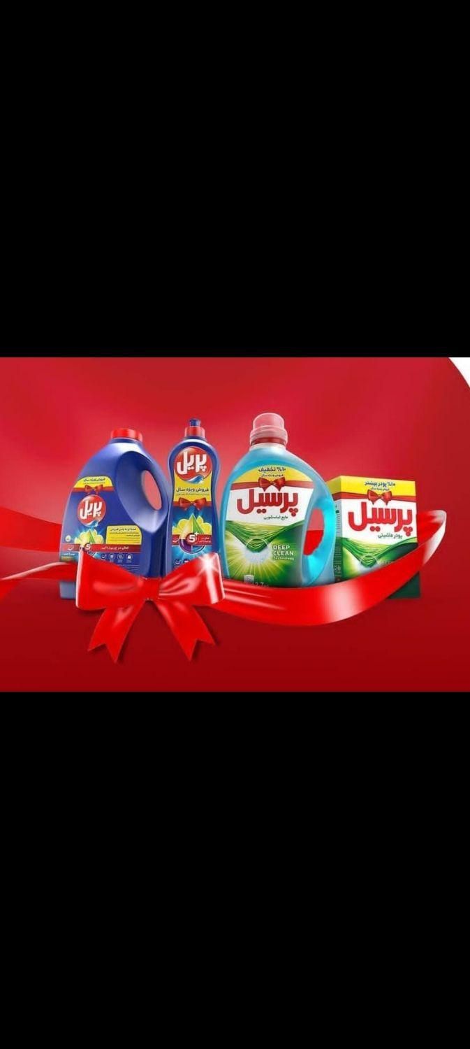 اسانس شوینده لوندر.لیمو.پریل پرسیل و ایفل رنگ
