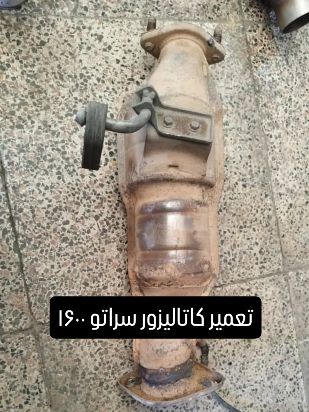 نمونه کار