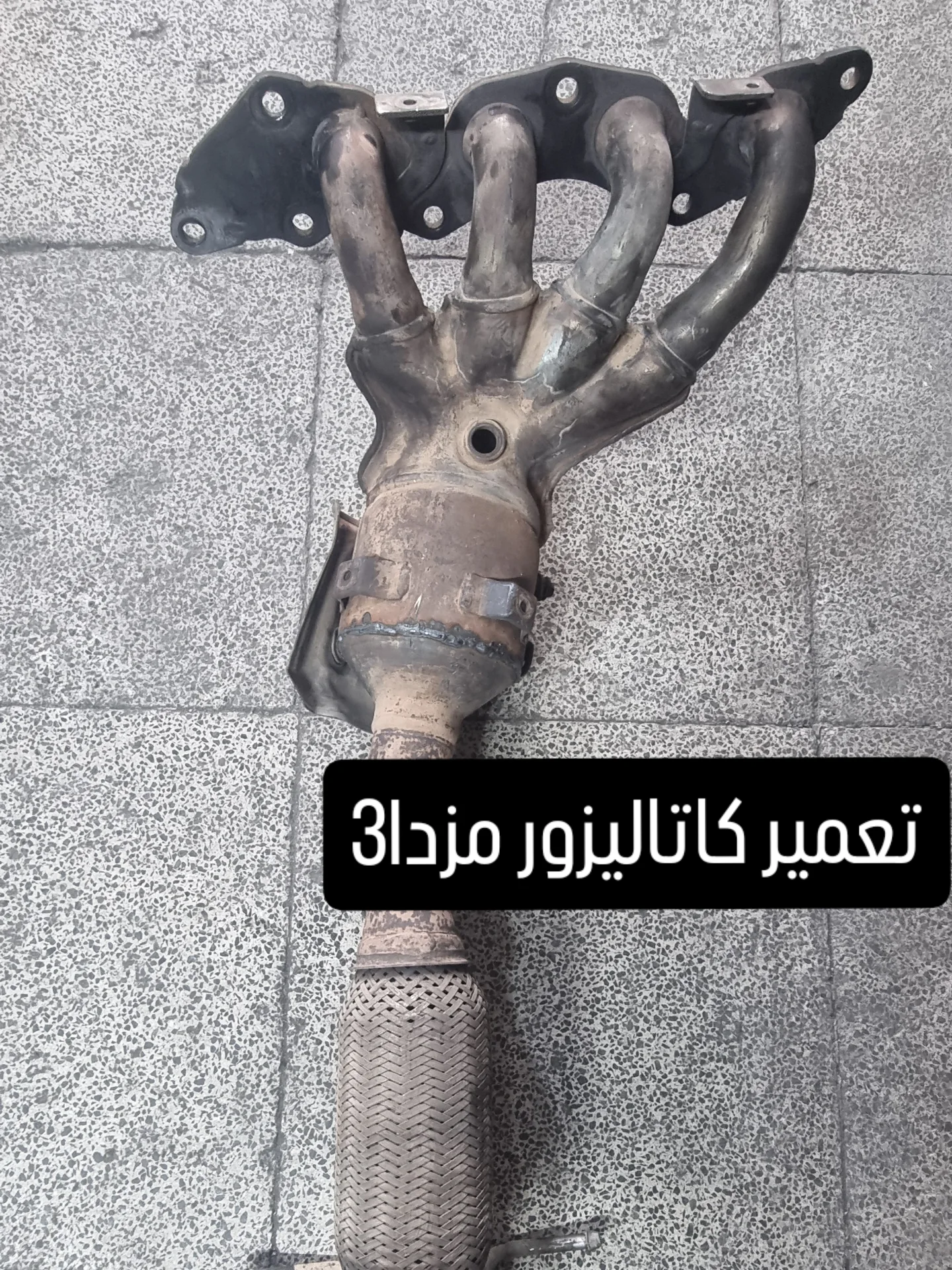 نمونه کار