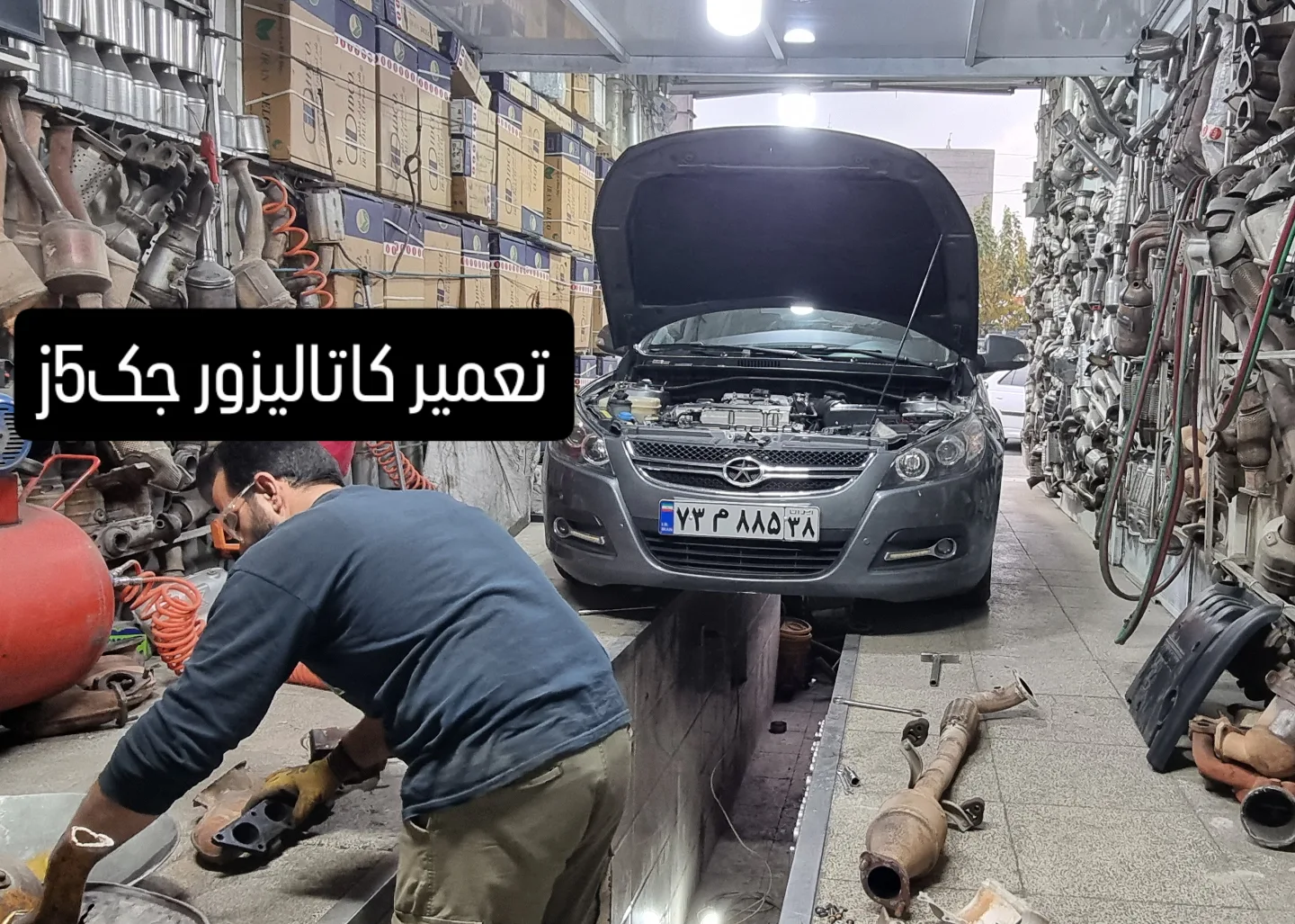 نمونه کار