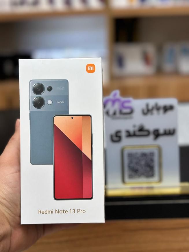 شیائومی +Redmi Note 13 Pro با حافظهٔ ۲۵۶ گیگابایت
