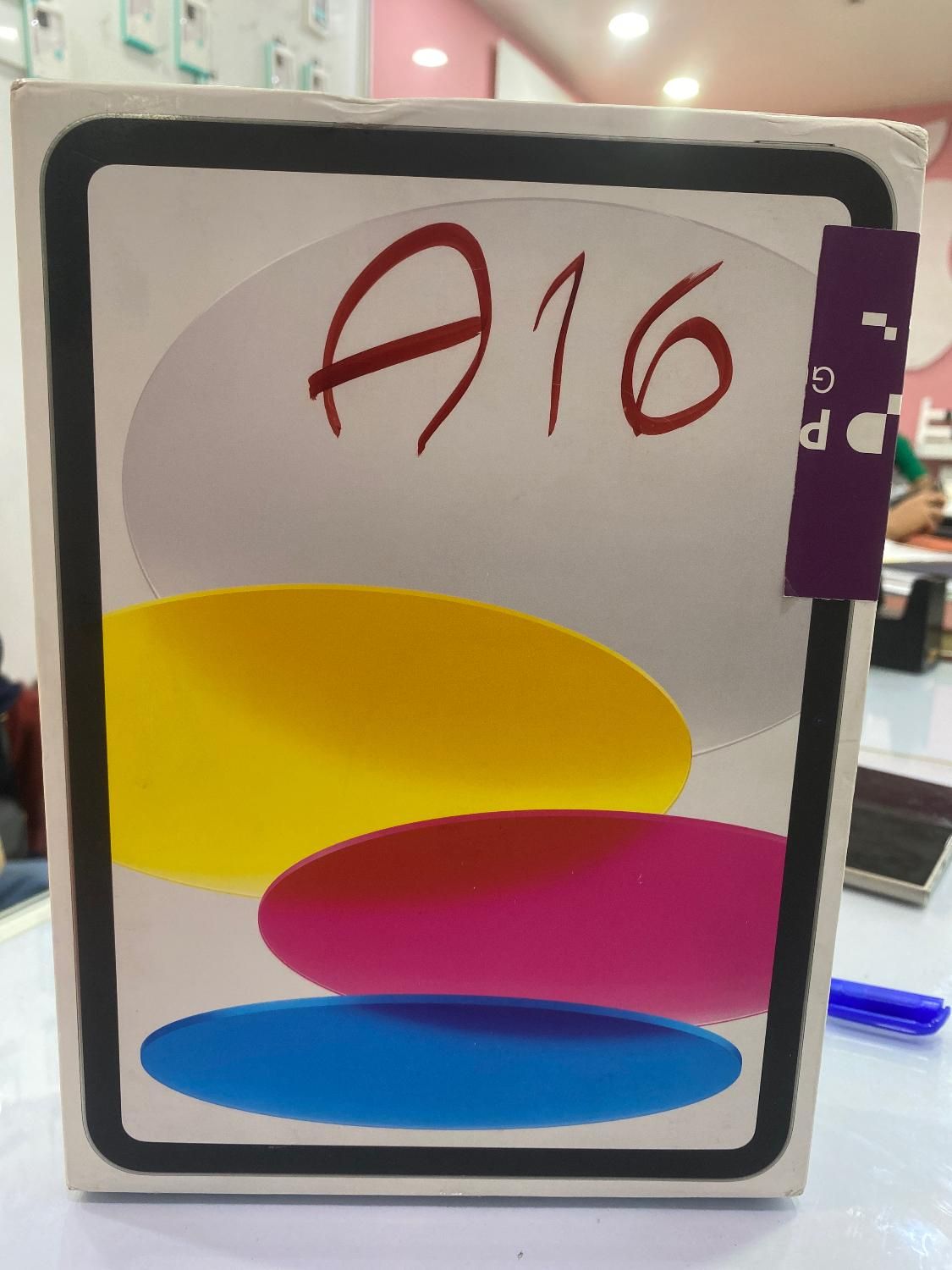 ipad th 11 2025 256