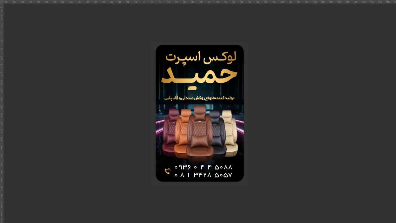 لوکس اسپرت حمید