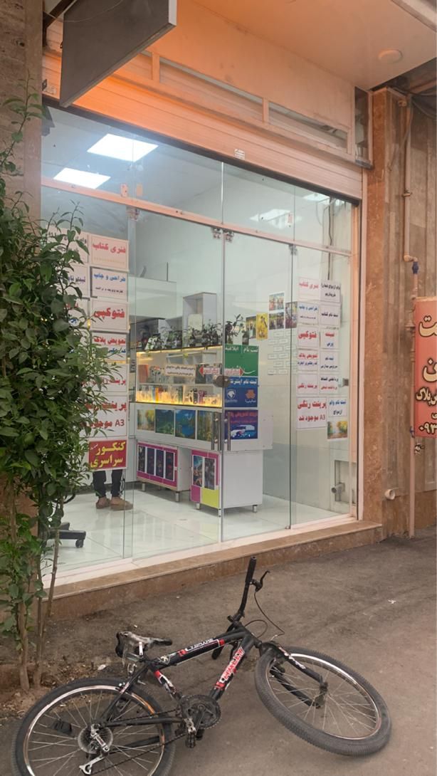 فروش یا تهاتر تجاری سند تک برگ