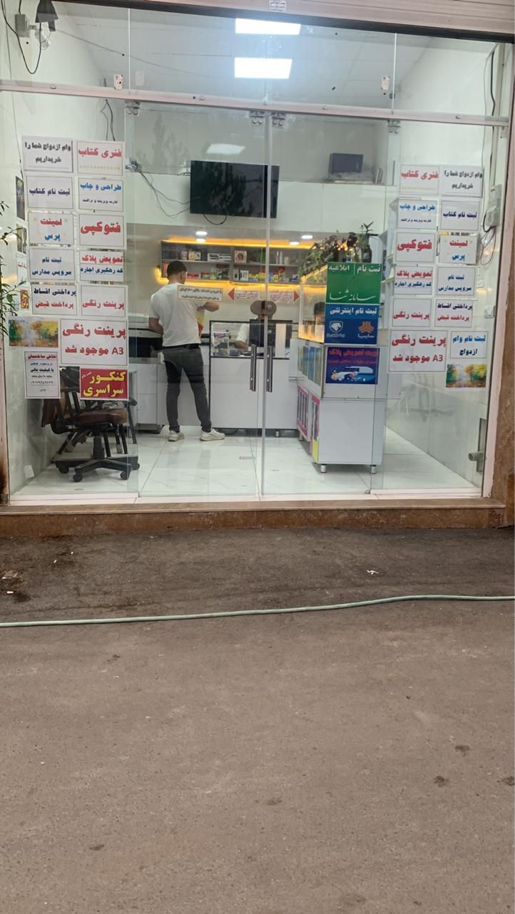 مغازه سند تک برگ /بر اصلی خیابان