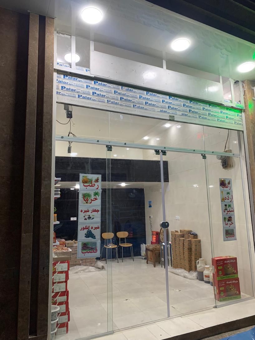 رهن ‌و اجاره مغازه تجاری