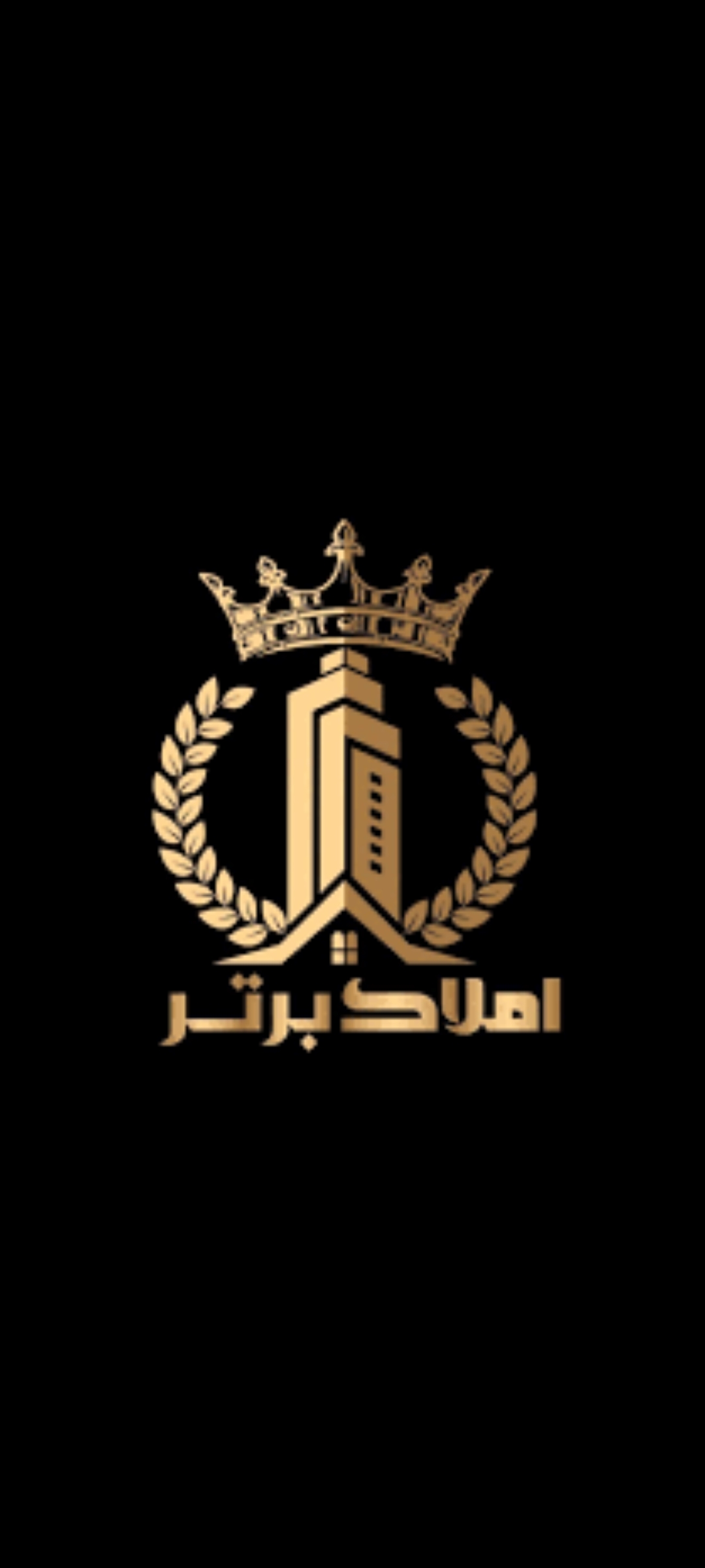 مشاور املاک برتر