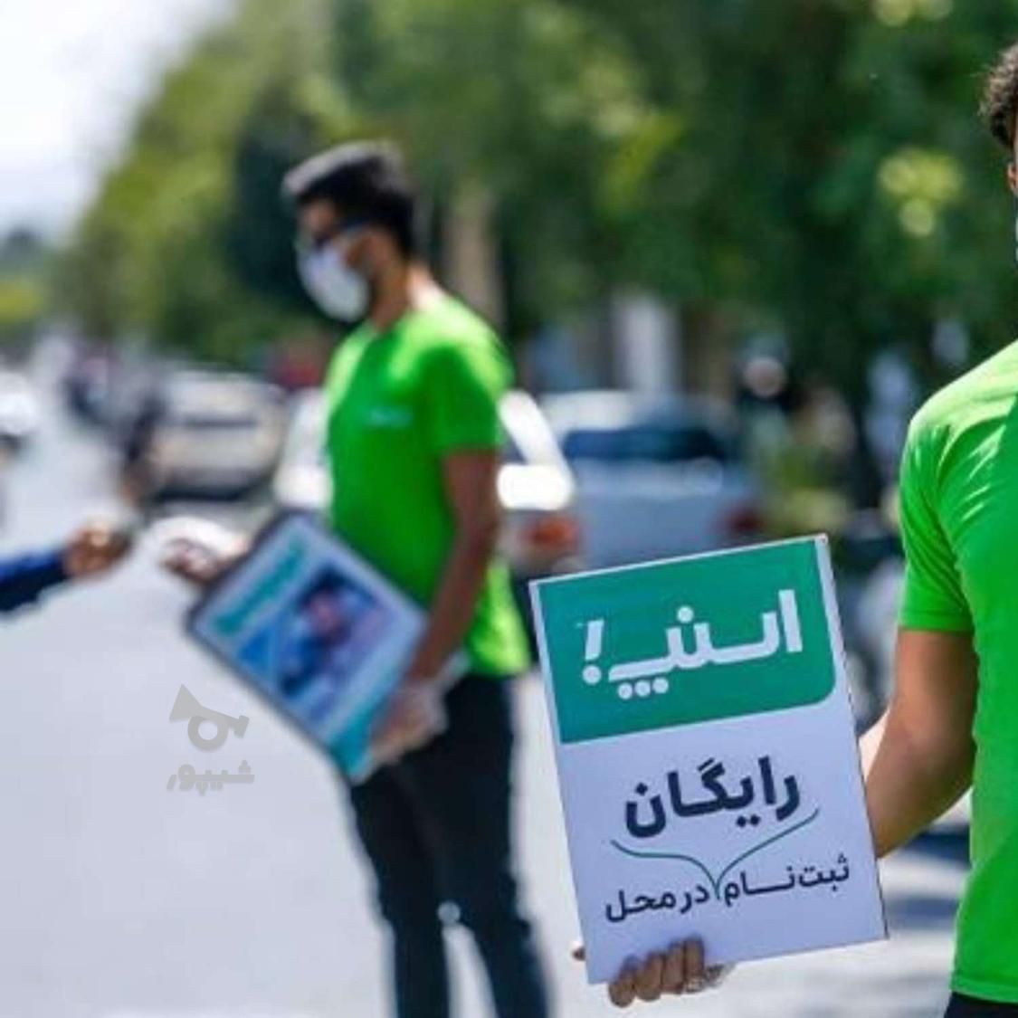 بازاریاب و ویزیتور اسنپ