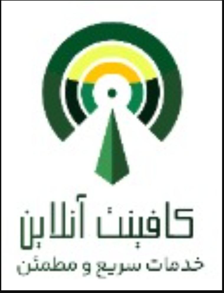 کافینت آنلاین