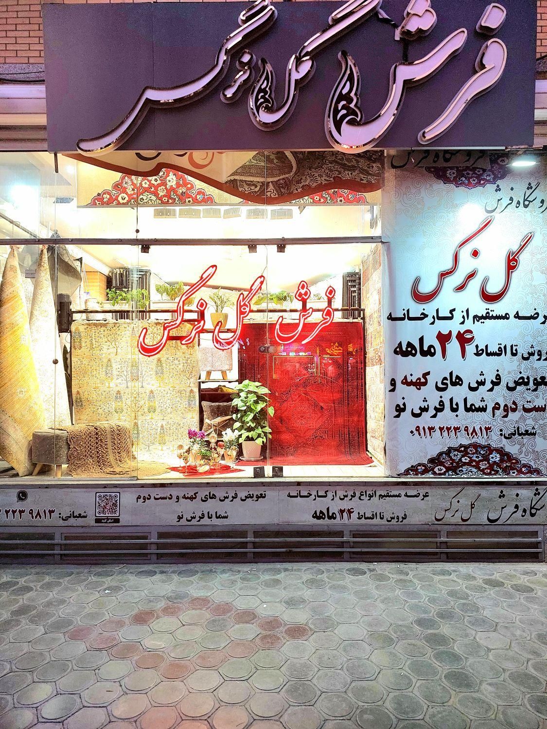 جشنواره فروش فرش از دم قسط تا ۱۲ ماه/ بدون بهره
