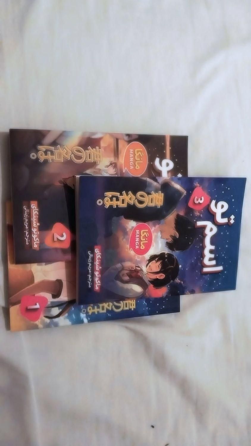 کتاب انیمه